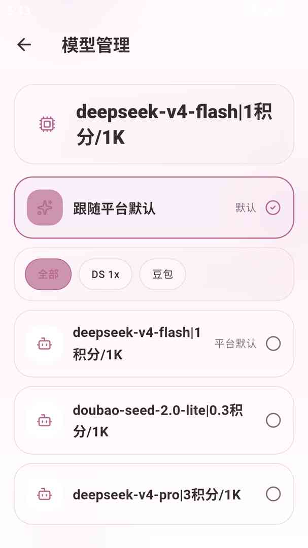 夜色AI角色扮演互动场景